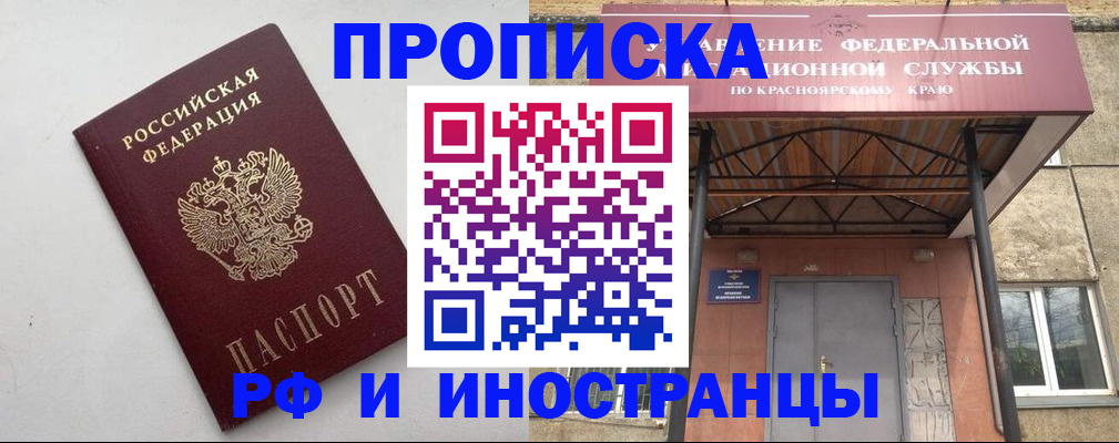 форма 3 в Лисках